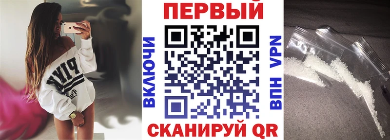 АМФ VHQ  даркнет сайт  Ардон 