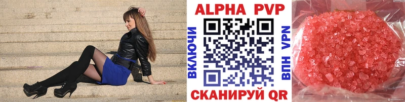 A PVP VHQ  Ардон 
