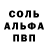 МЕТАДОН кристалл Mariana_68 Vilavilona