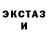 Печенье с ТГК марихуана Mereke Koishy