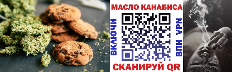 kraken зеркало  Ардон  Canna-Cookies конопля  купить наркотик 