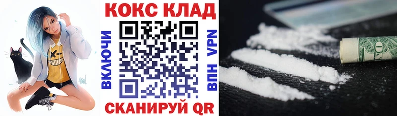 Кокаин FishScale Ардон