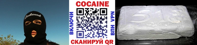 COCAIN Эквадор  как найти закладки  Ардон 