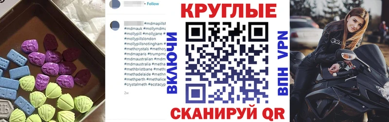 сколько стоит  Ардон  Ecstasy 99% 