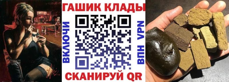 ГАШ ice o lator Ардон
