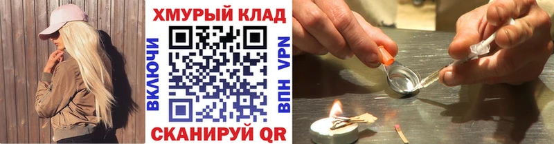 это Telegram  МЕГА вход  Ардон  купить  сайты  ГЕРОИН Heroin 