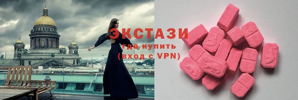mdpv Алексин