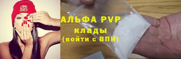 mdpv Алексин
