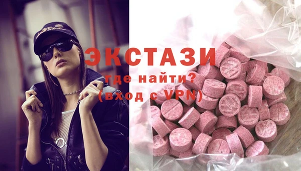 mdpv Алексин