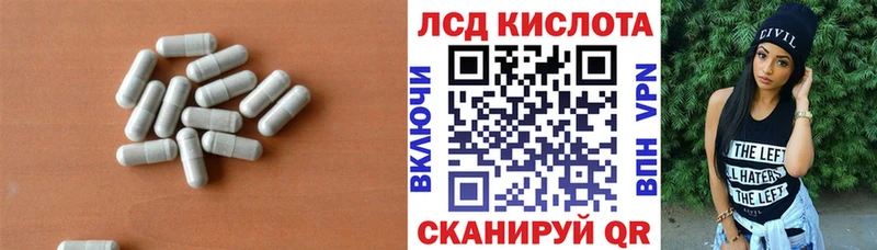KRAKEN ССЫЛКА  площадка Telegram  Ардон  LSD-25 экстази кислота  где продают  