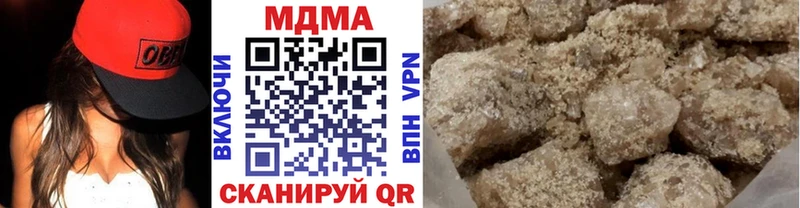 МДМА кристаллы  Ардон 