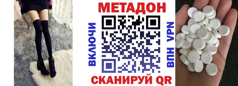 МЕТАДОН кристалл  blacksprut рабочий сайт  Ардон 