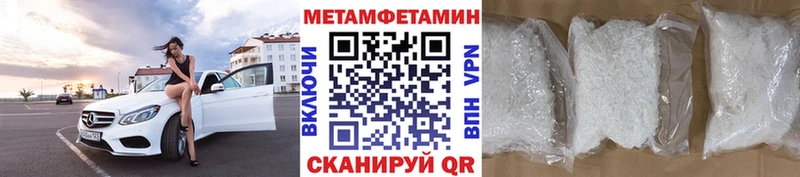 МЕТАМФЕТАМИН витя  где можно купить наркотик  Ардон 