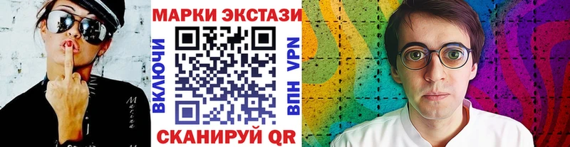 Марки N-bome 1500мкг  Ардон 